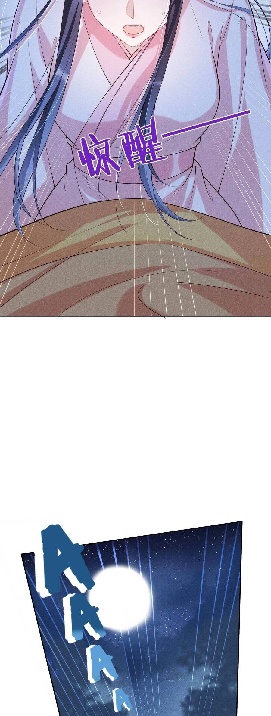 Quý Phi Hôm Nay Cũng Bị Thịt Chapter 19 - 25