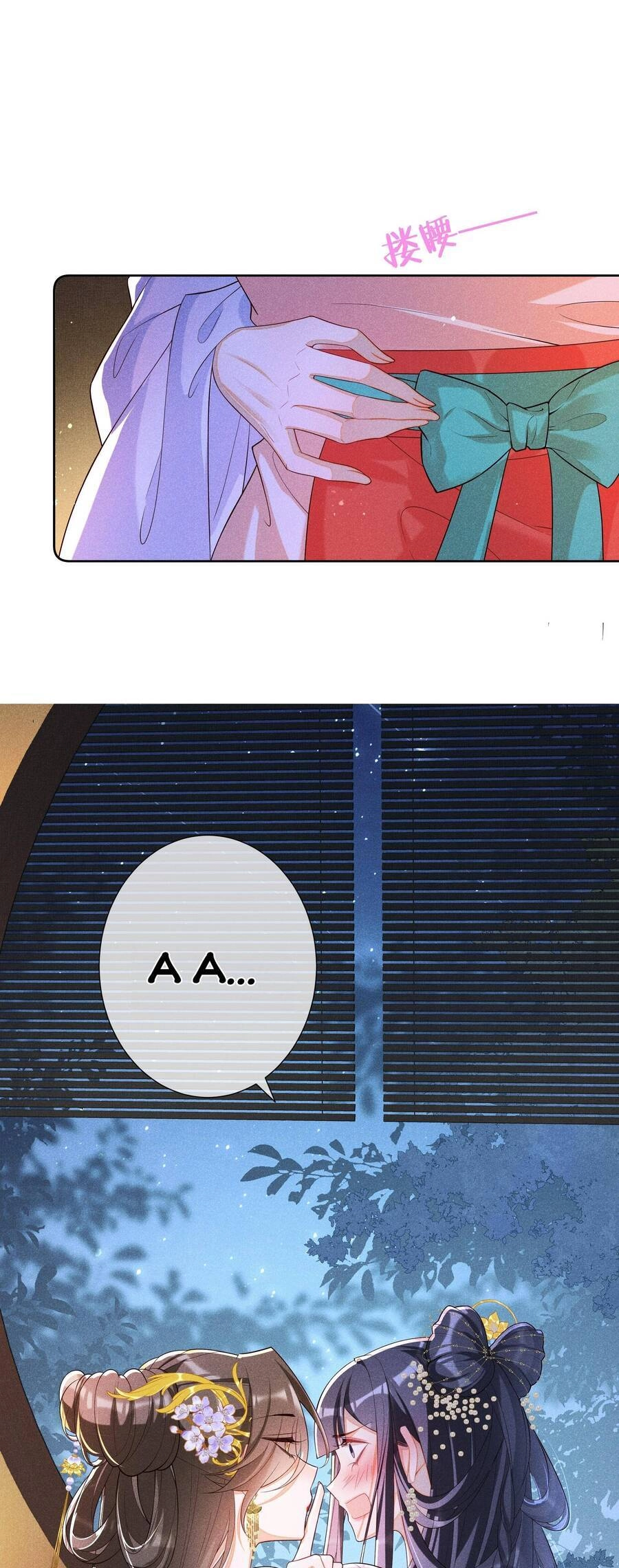 Quý Phi Hôm Nay Cũng Bị Thịt Chapter 19 - 34