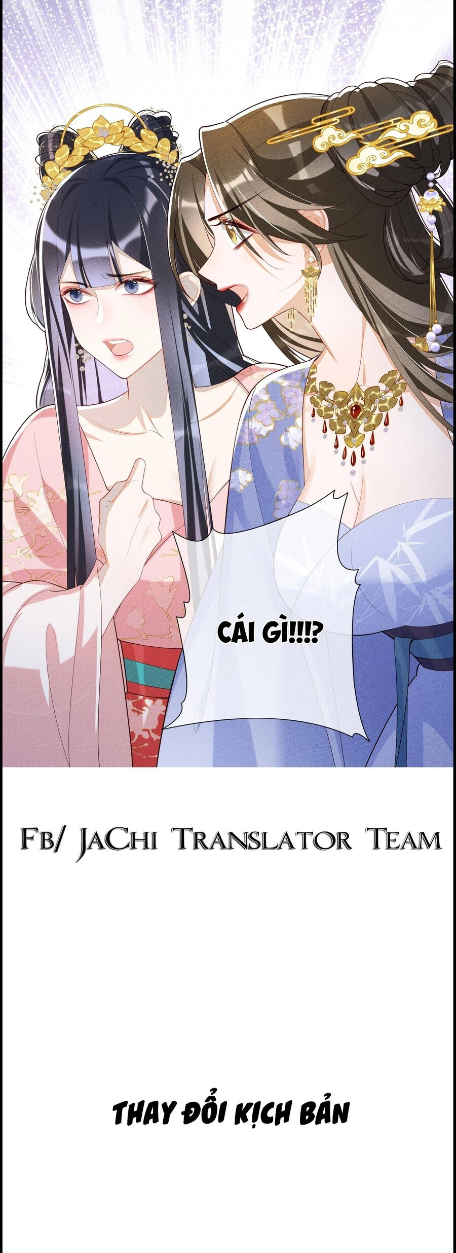 Quý Phi Hôm Nay Cũng Bị Thịt Chapter 21 - 35