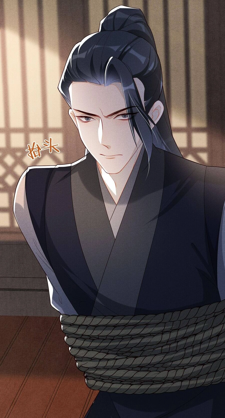 Quý Phi Hôm Nay Cũng Bị Thịt Chapter 22 - 24