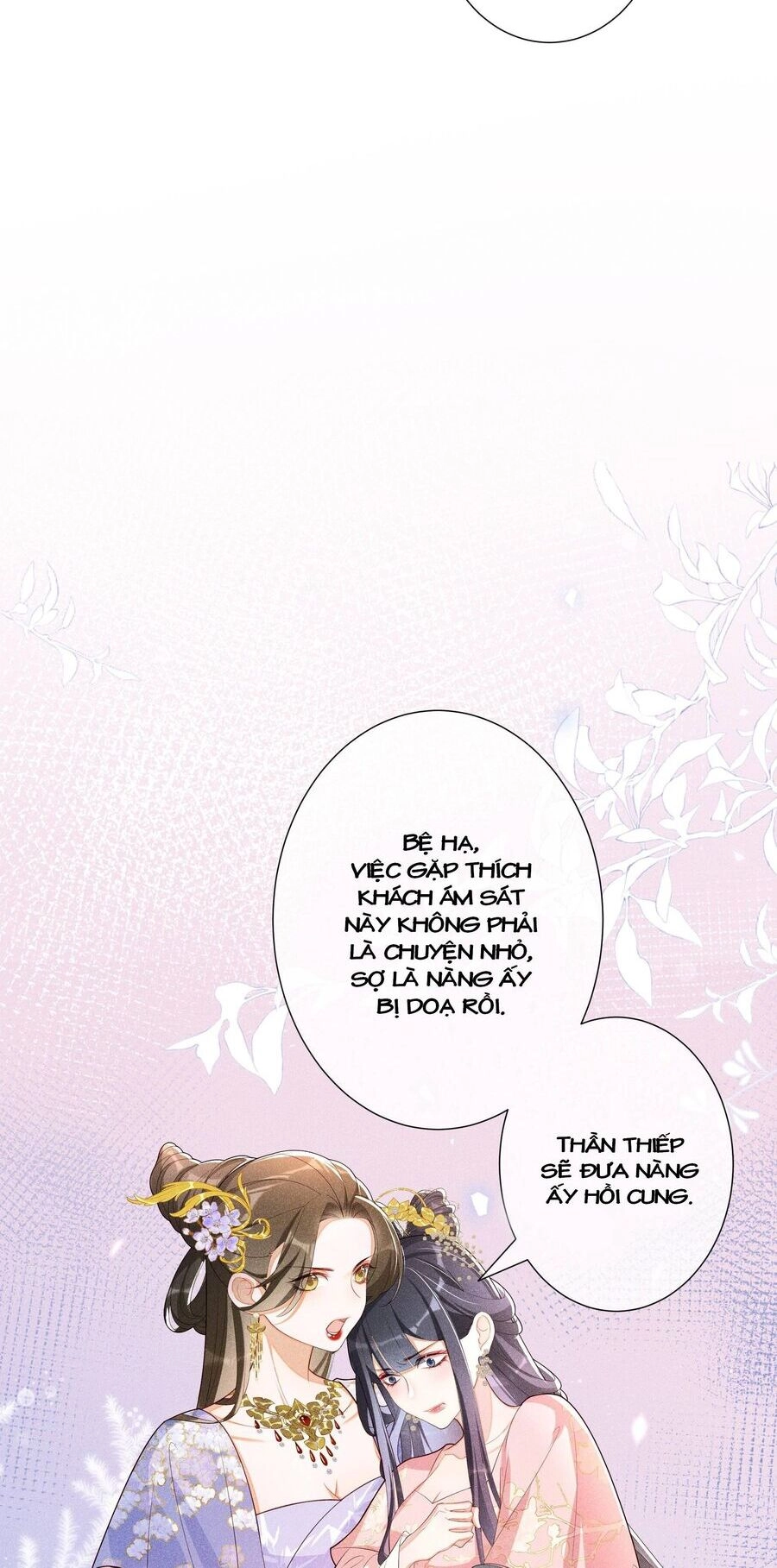 Quý Phi Hôm Nay Cũng Bị Thịt Chapter 22 - 33