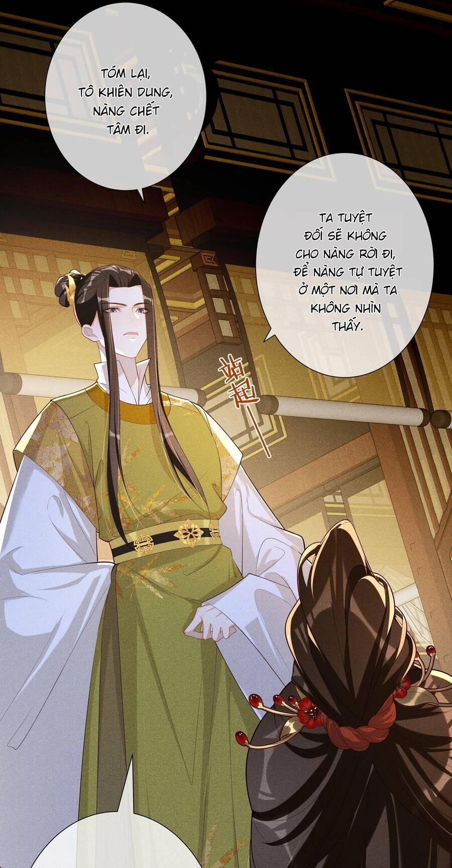 Quý Phi Hôm Nay Cũng Bị Thịt Chapter 23 - 16