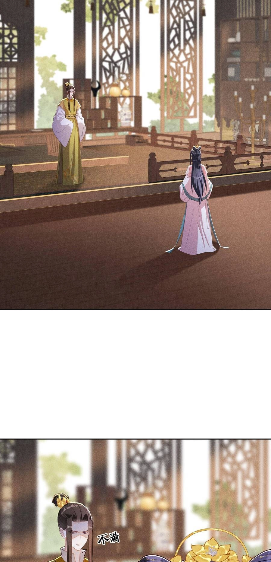 Quý Phi Hôm Nay Cũng Bị Thịt Chapter 23 - 20