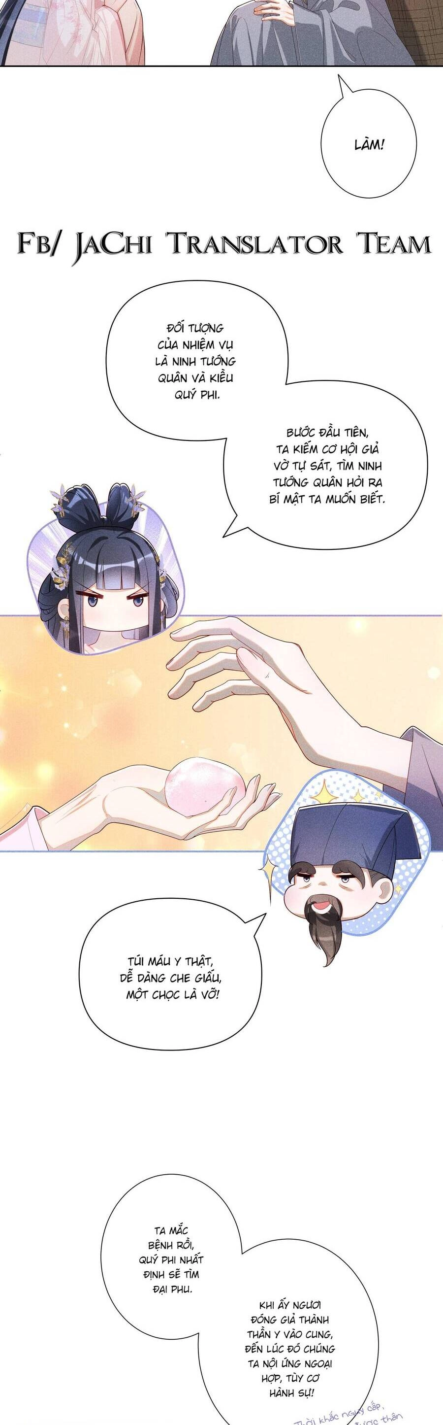 Quý Phi Hôm Nay Cũng Bị Thịt Chapter 27 - 18