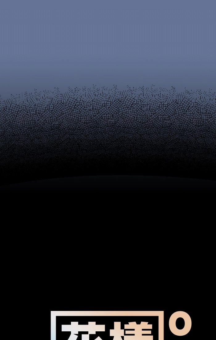 Sự Cứu Rỗi Chapter 1 - 6