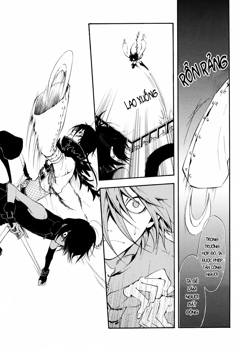 Scuro Chapter 2 - 21