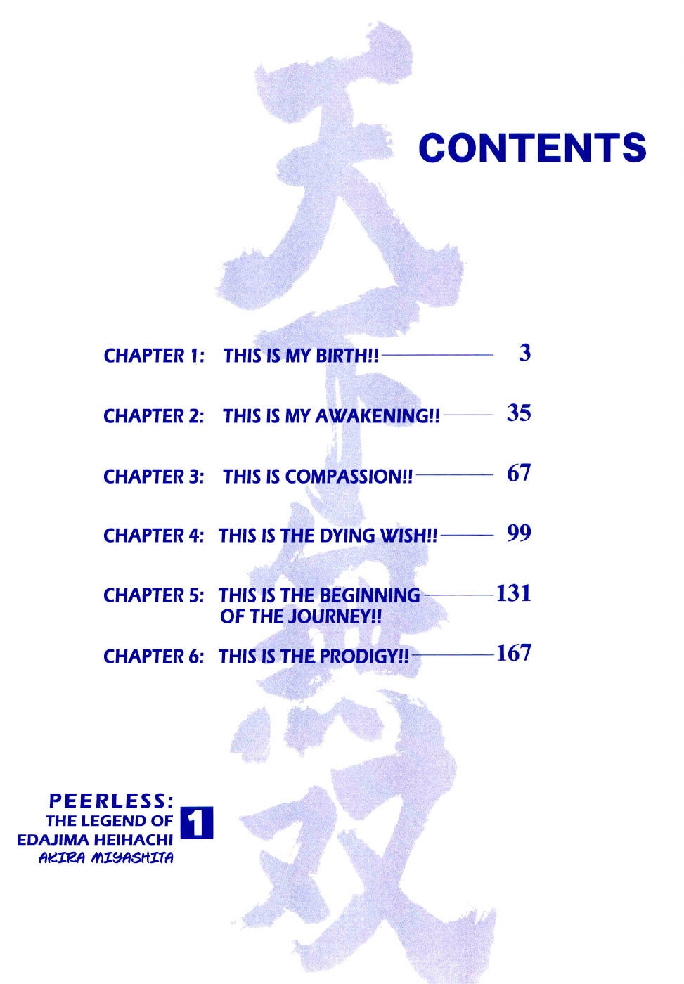 Tenkamusou Edajima Heihachi Den Chapter 1 - 5