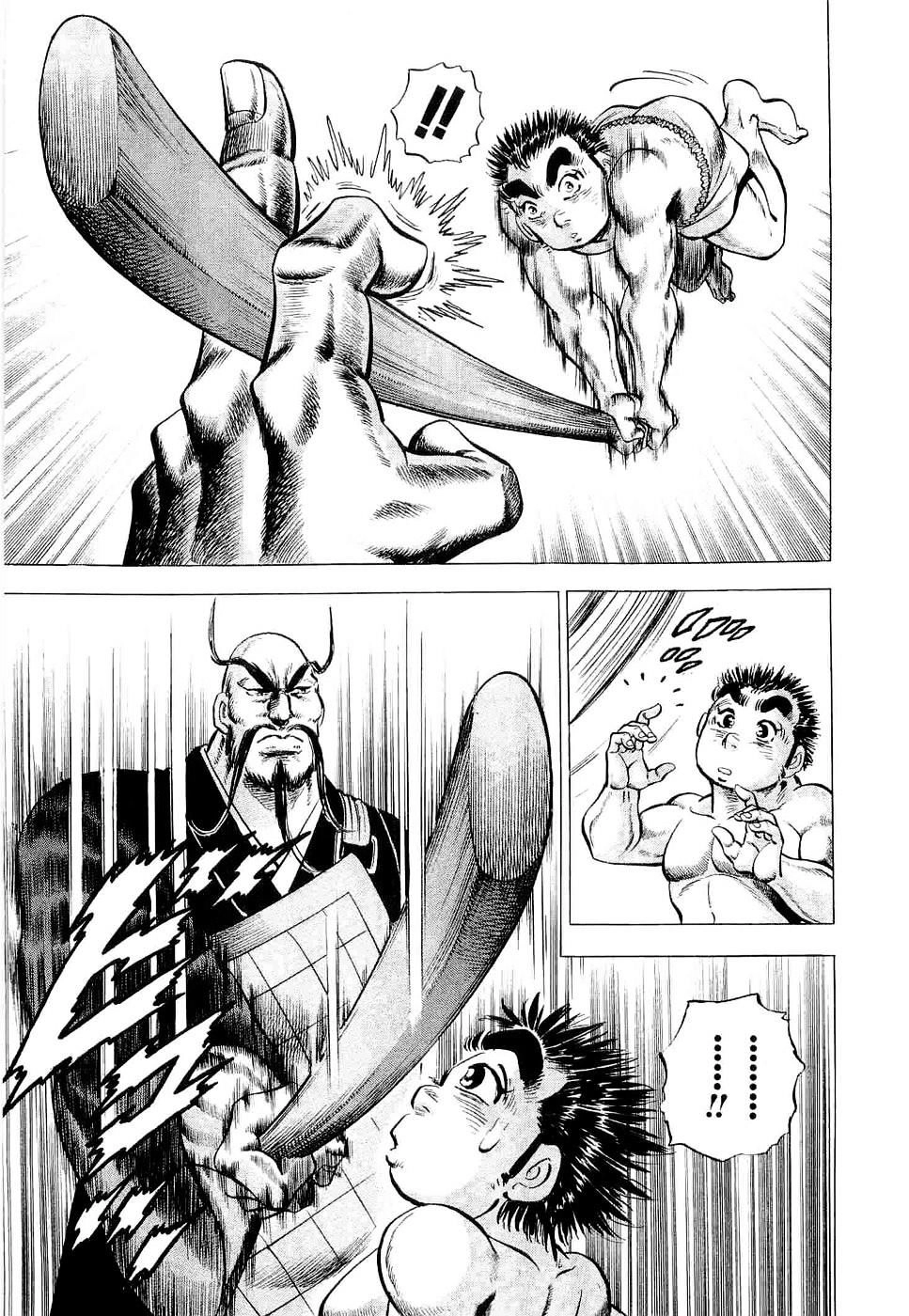 Tenkamusou Edajima Heihachi Den Chapter 1 - 19