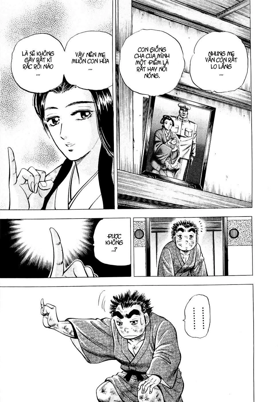 Tenkamusou Edajima Heihachi Den Chapter 1 - 27