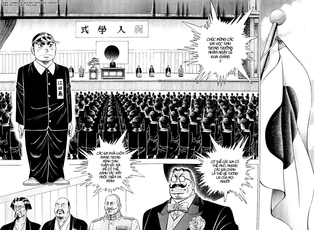 Tenkamusou Edajima Heihachi Den Chapter 1 - 28