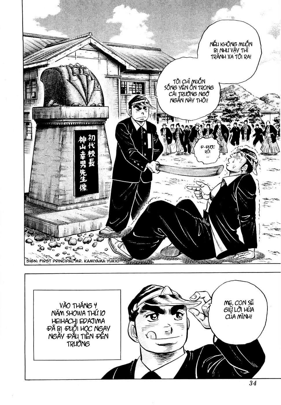 Tenkamusou Edajima Heihachi Den Chapter 1 - 34