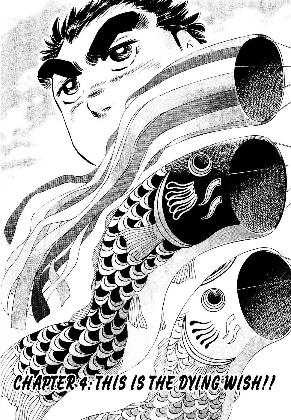 Tenkamusou Edajima Heihachi Den Chapter 4 - 2