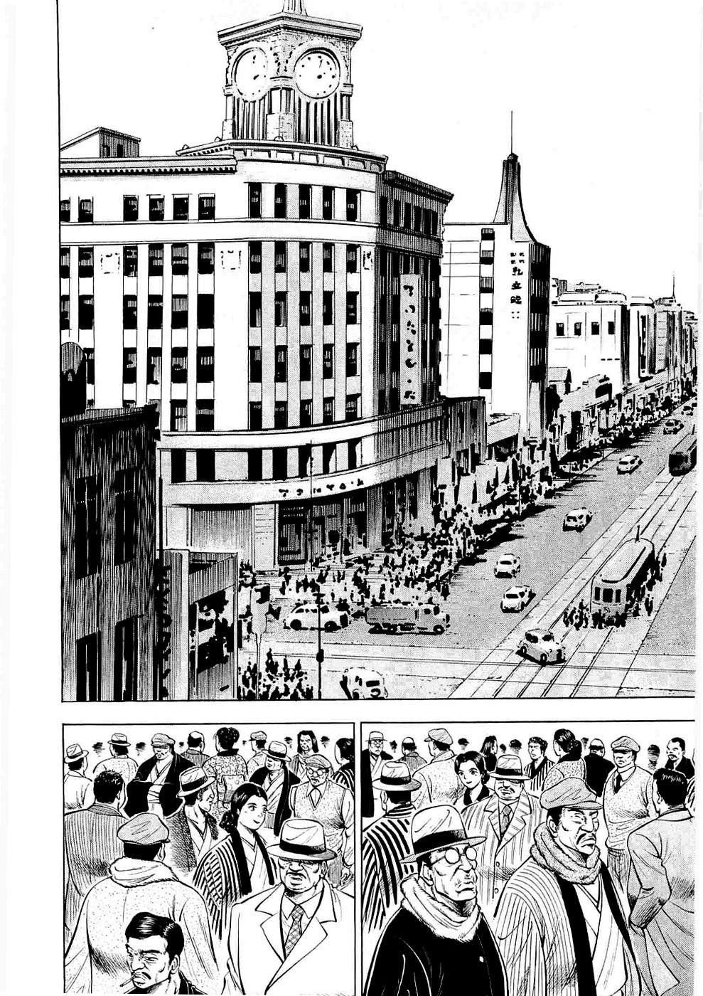 Tenkamusou Edajima Heihachi Den Chapter 6 - 10
