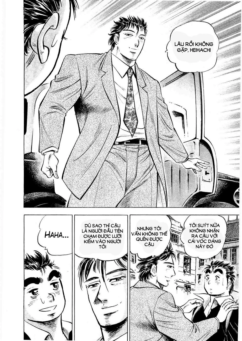 Tenkamusou Edajima Heihachi Den Chapter 6 - 12