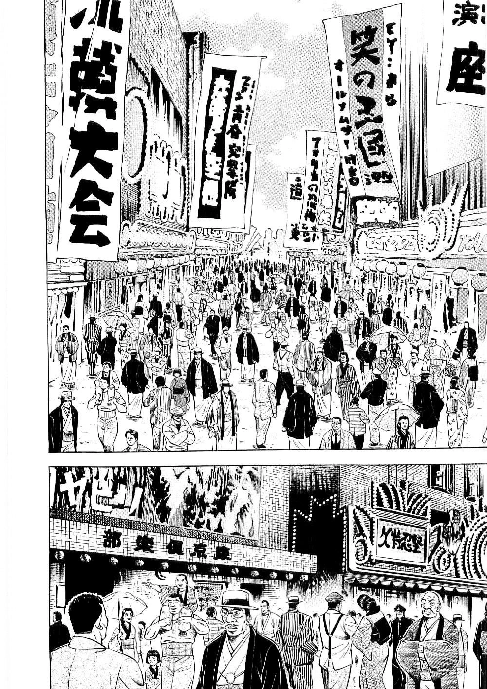 Tenkamusou Edajima Heihachi Den Chapter 8 - 10
