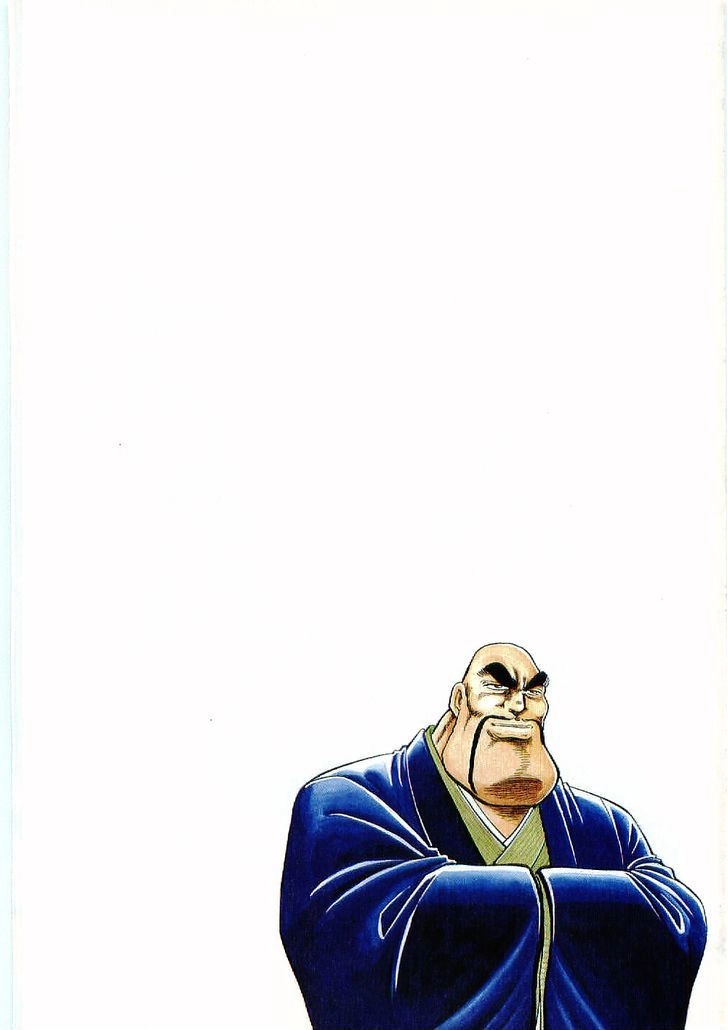 Tenkamusou Edajima Heihachi Den Chapter 11 - 4