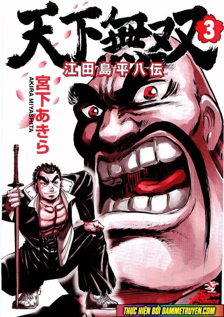 Tenkamusou Edajima Heihachi Den Chapter 13 - 2