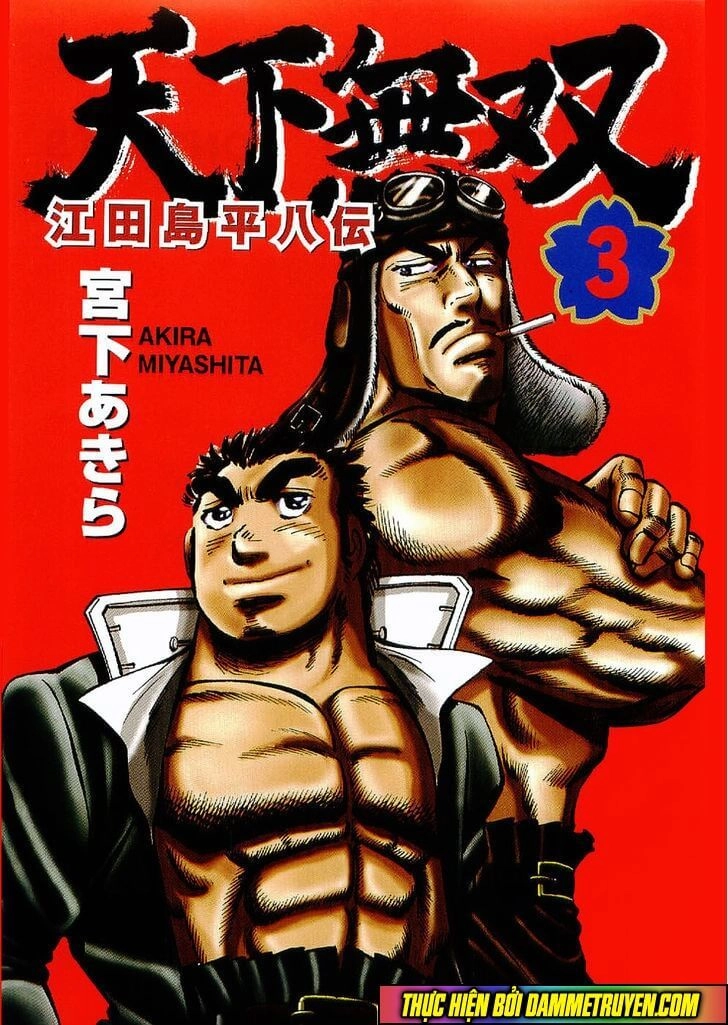 Tenkamusou Edajima Heihachi Den Chapter 13 - 3