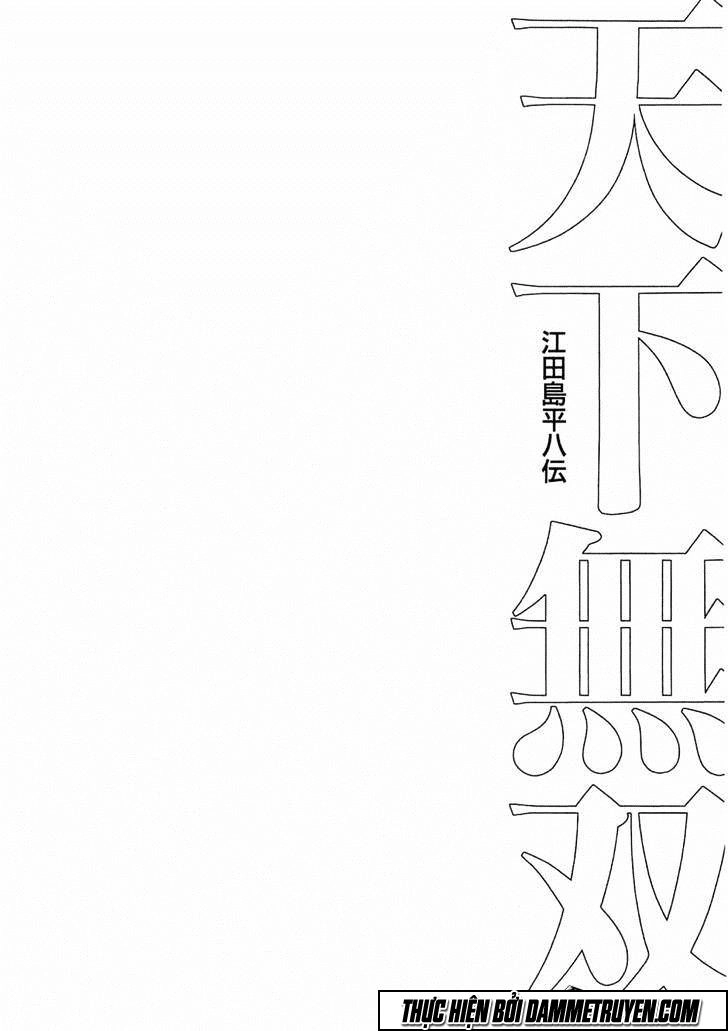 Tenkamusou Edajima Heihachi Den Chapter 26 - 31