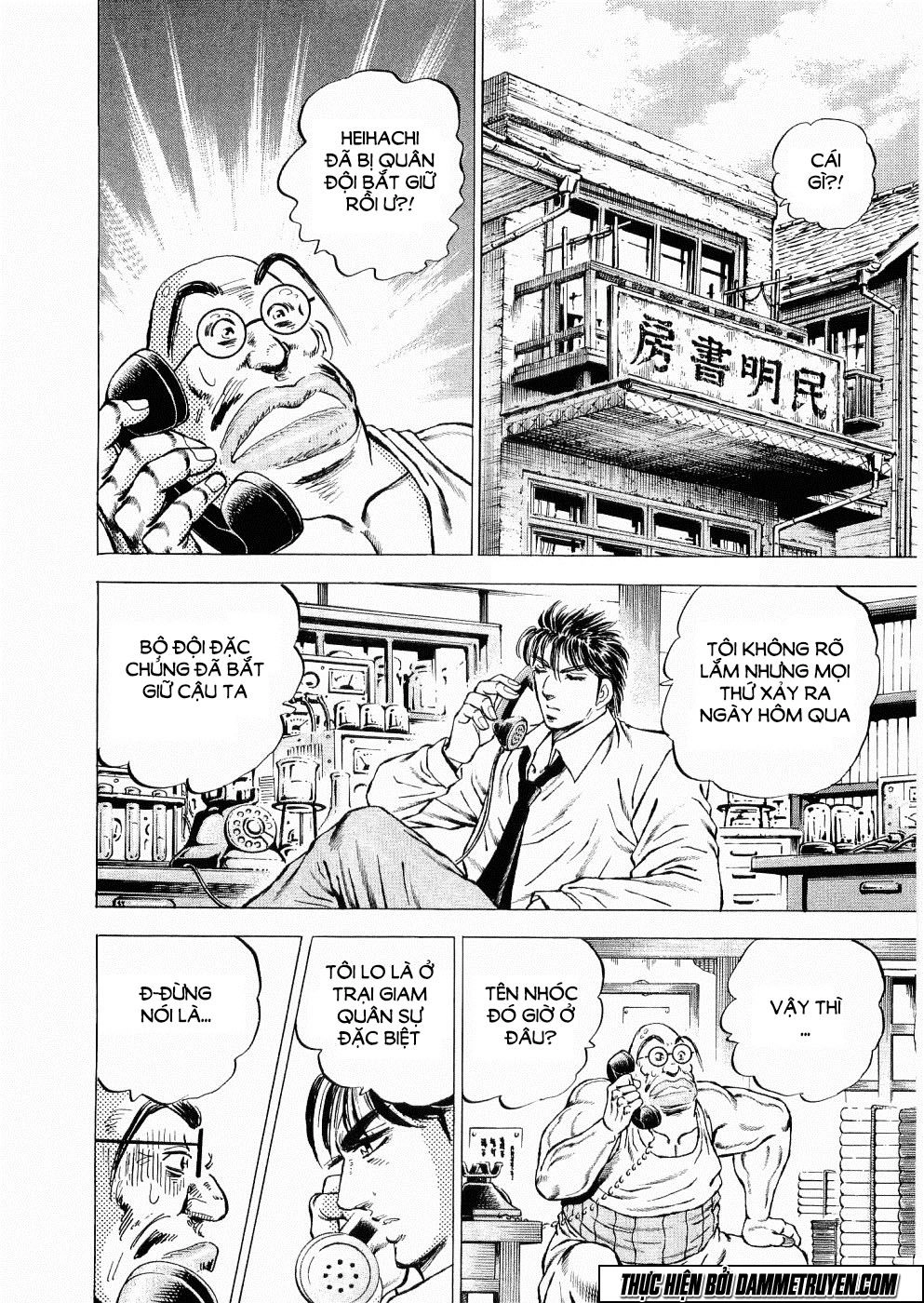 Tenkamusou Edajima Heihachi Den Chapter 30 - 22