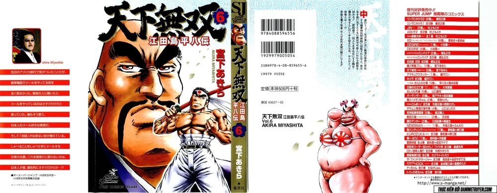 Tenkamusou Edajima Heihachi Den Chapter 31 - 1