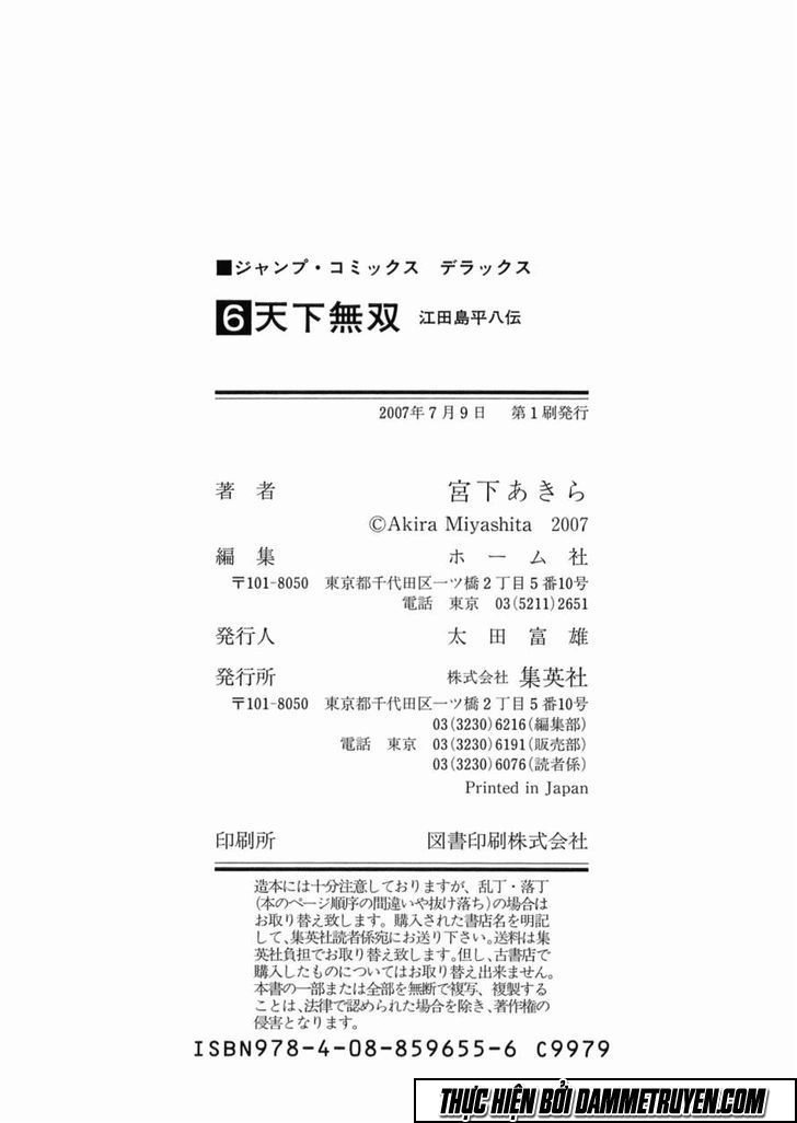 Tenkamusou Edajima Heihachi Den Chapter 36 - 29