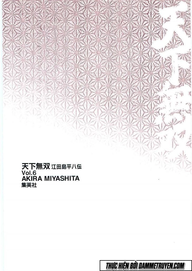 Tenkamusou Edajima Heihachi Den Chapter 36 - 30