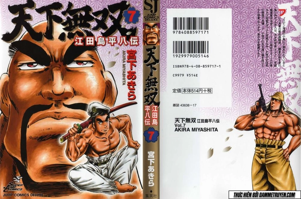 Tenkamusou Edajima Heihachi Den Chapter 37 - 1