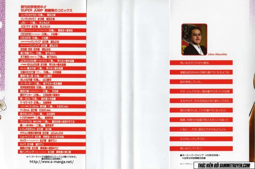 Tenkamusou Edajima Heihachi Den Chapter 37 - 2