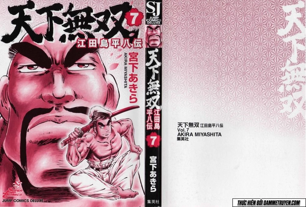 Tenkamusou Edajima Heihachi Den Chapter 37 - 3