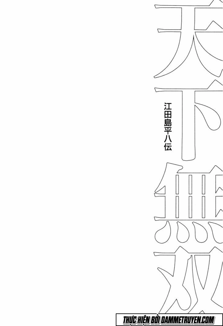 Tenkamusou Edajima Heihachi Den Chapter 40 - 30