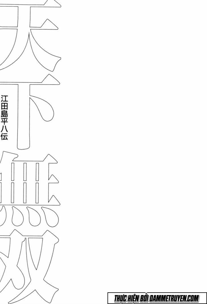 Tenkamusou Edajima Heihachi Den Chapter 42 - 31