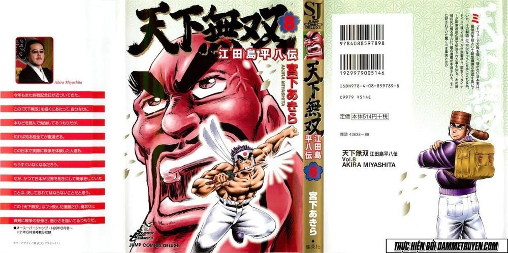 Tenkamusou Edajima Heihachi Den Chapter 43 - 1