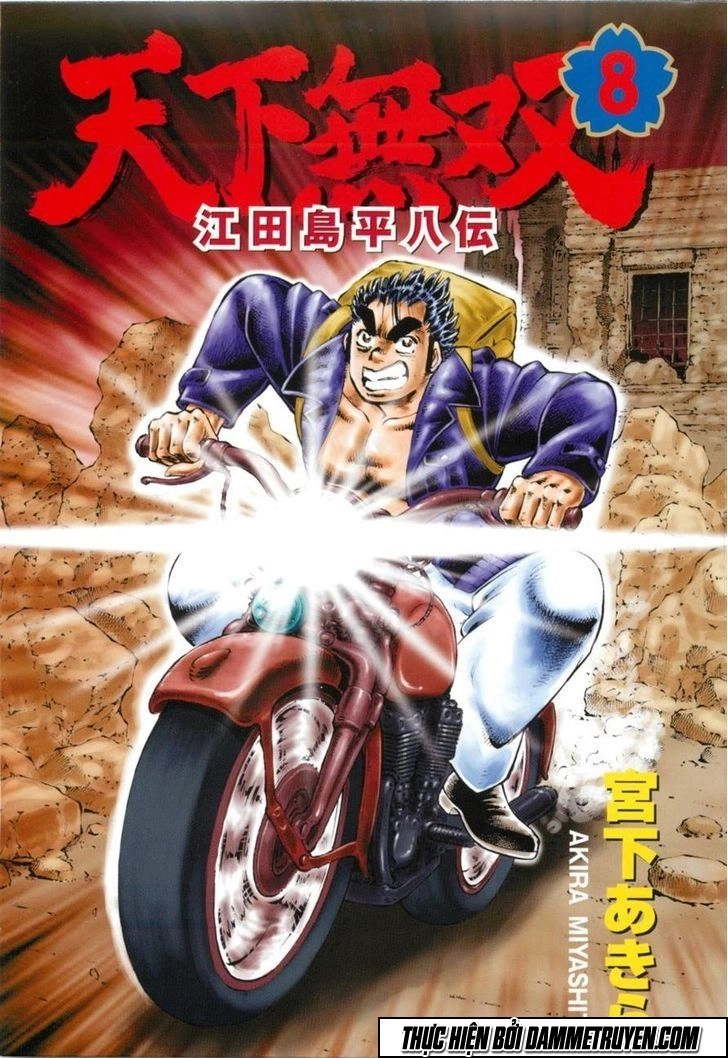 Tenkamusou Edajima Heihachi Den Chapter 43 - 3