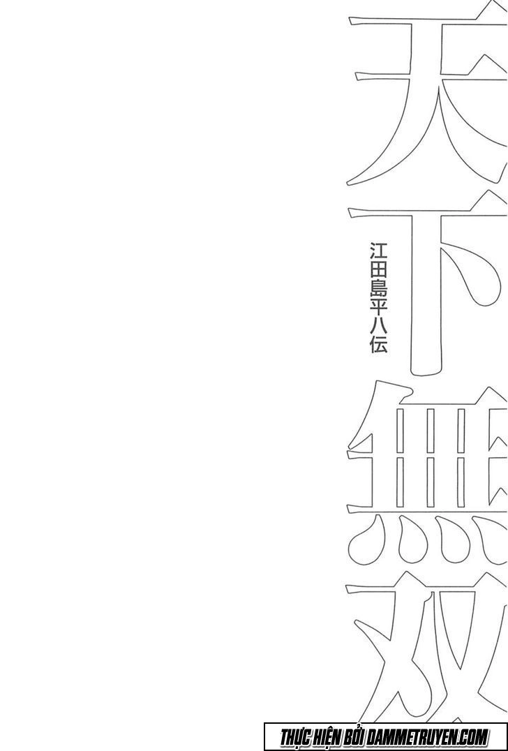 Tenkamusou Edajima Heihachi Den Chapter 44 - 30