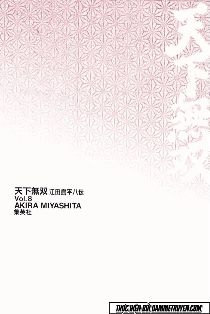 Tenkamusou Edajima Heihachi Den Chapter 48 - 30