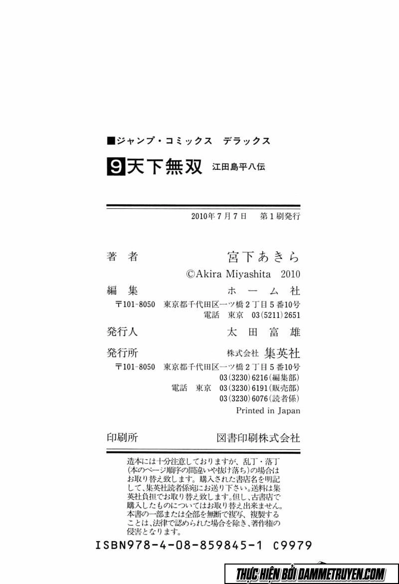 Tenkamusou Edajima Heihachi Den Chapter 54 - 30