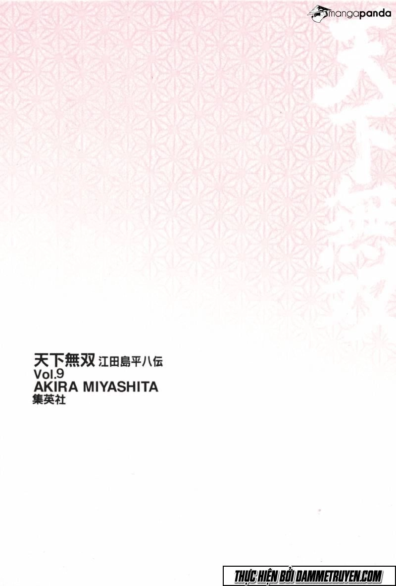 Tenkamusou Edajima Heihachi Den Chapter 54 - 32