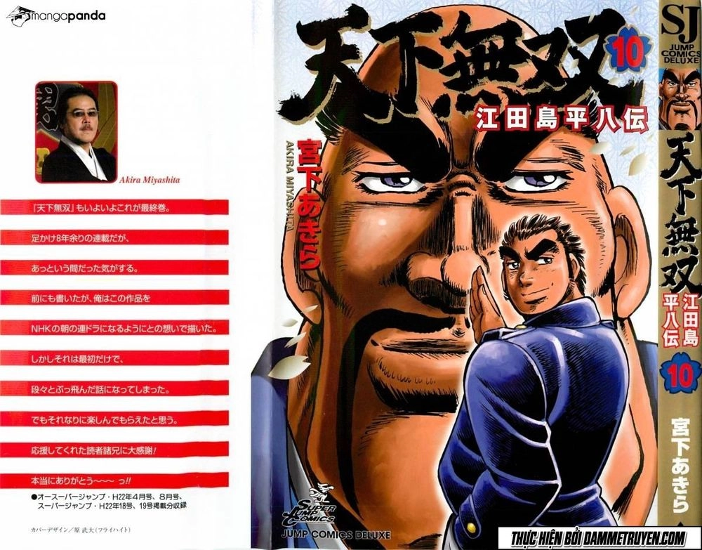 Tenkamusou Edajima Heihachi Den Chapter 55 - 1