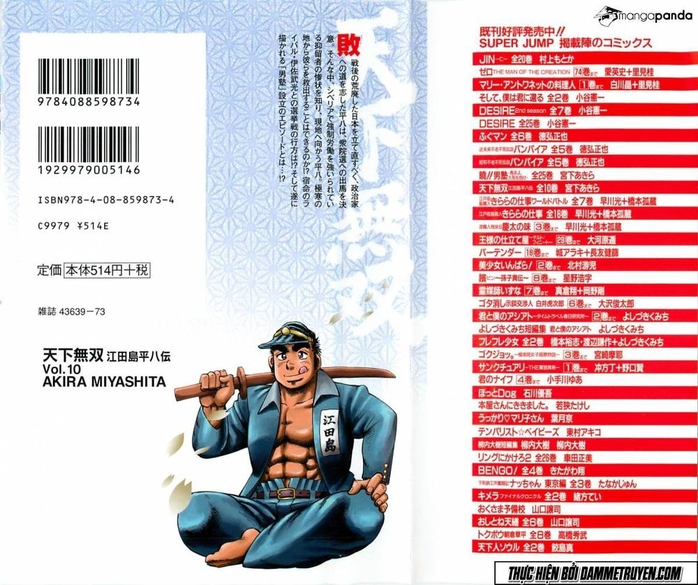 Tenkamusou Edajima Heihachi Den Chapter 55 - 2