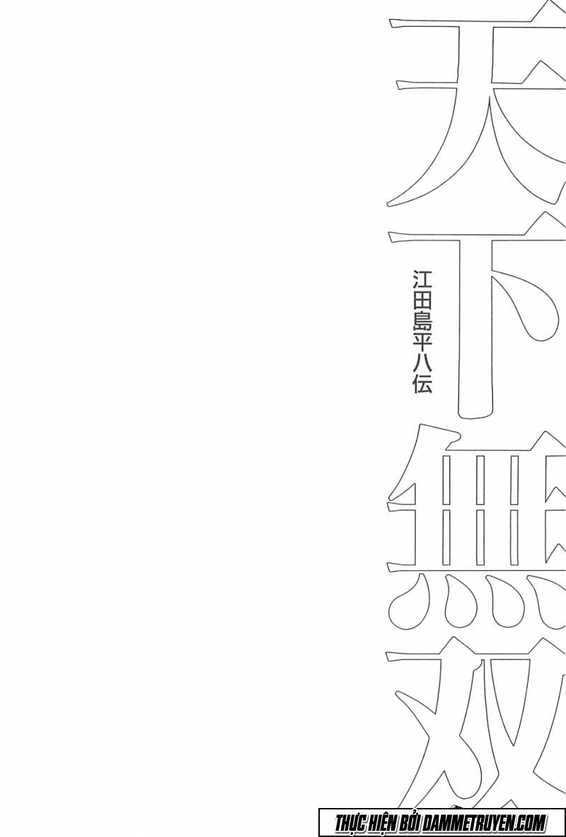 Tenkamusou Edajima Heihachi Den Chapter 55 - 34