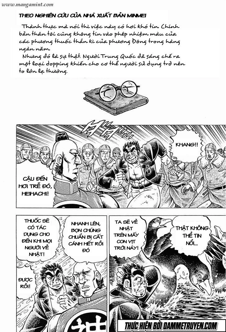 Tenkamusou Edajima Heihachi Den Chapter 57 - 15