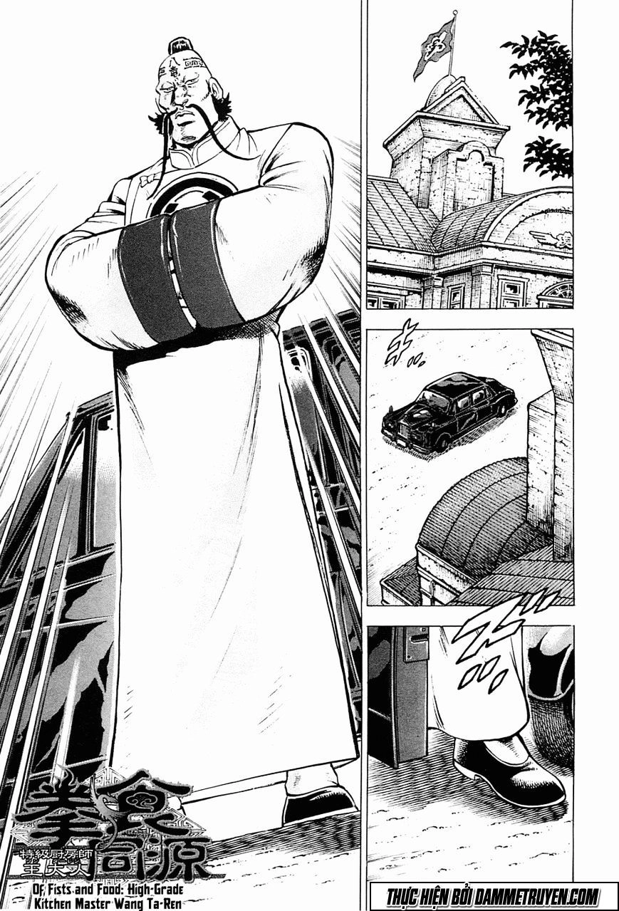 Tenkamusou Edajima Heihachi Den Chapter 59.5 - 2