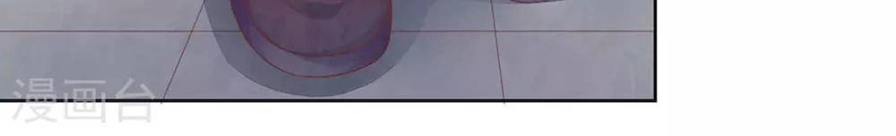 Đào Tạo Nuôi Dưỡng Bạn Trai Mèo Chapter 42 - 4