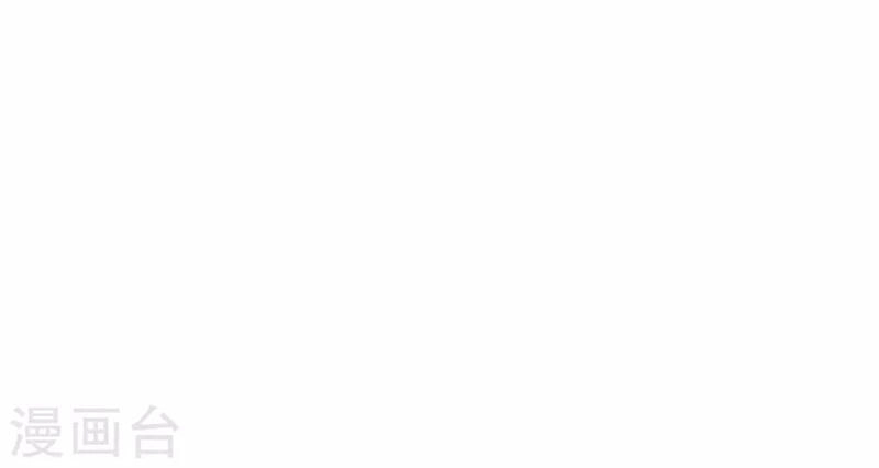 Đào Tạo Nuôi Dưỡng Bạn Trai Mèo Chapter 44 - 17