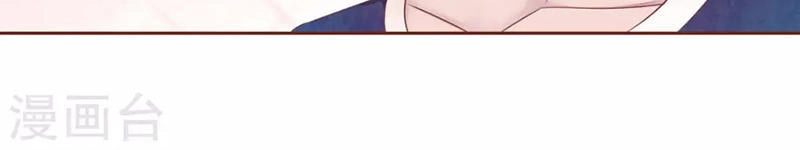 Đào Tạo Nuôi Dưỡng Bạn Trai Mèo Chapter 47 - 27