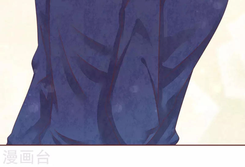 Đào Tạo Nuôi Dưỡng Bạn Trai Mèo Chapter 47 - 31