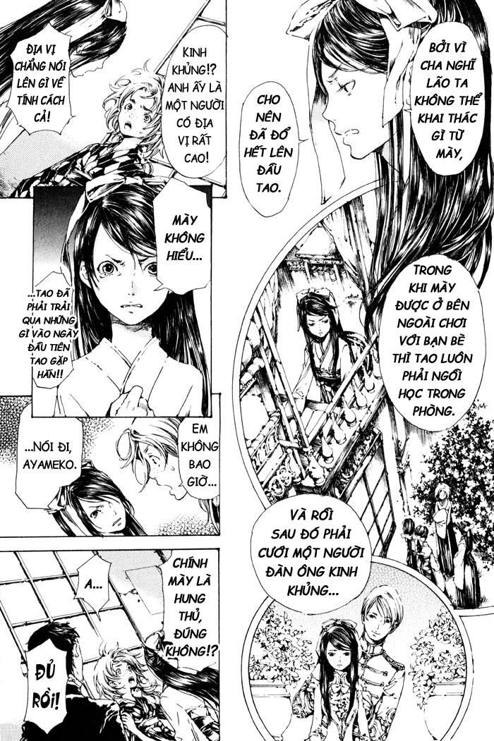 Adekan Chapter 2 - 33