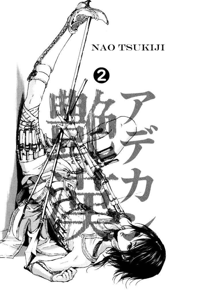 Adekan Chapter 5 - 7