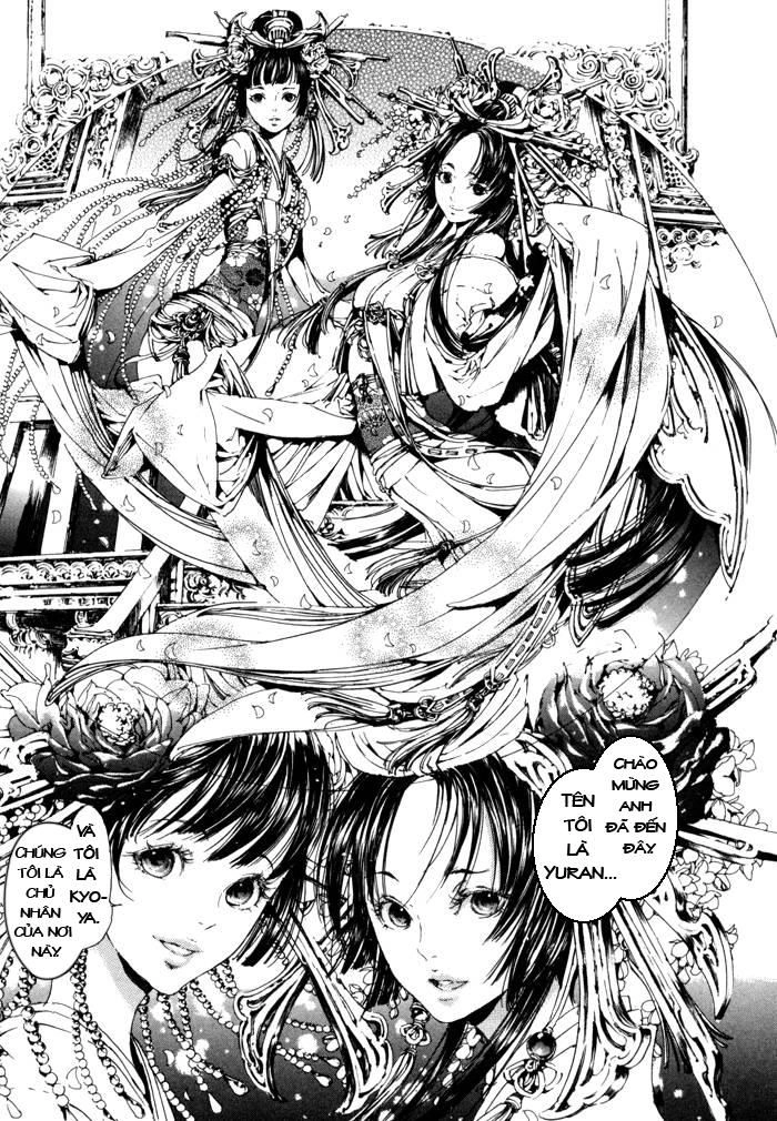 Adekan Chapter 5 - 21